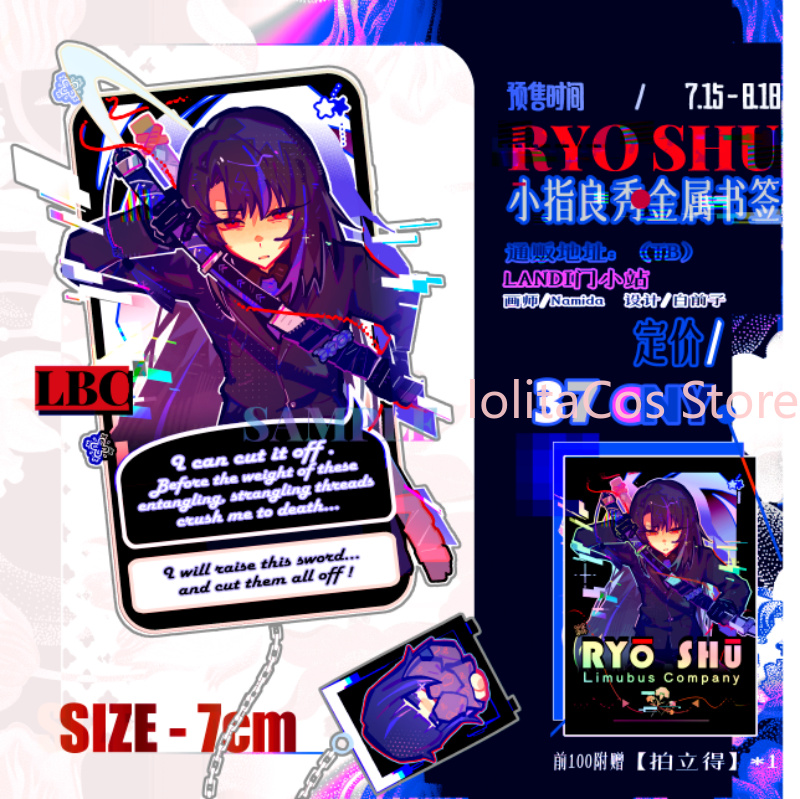 Limbus Company Ryoshu Ryōshū M - Event Supplies ulasan dan harga