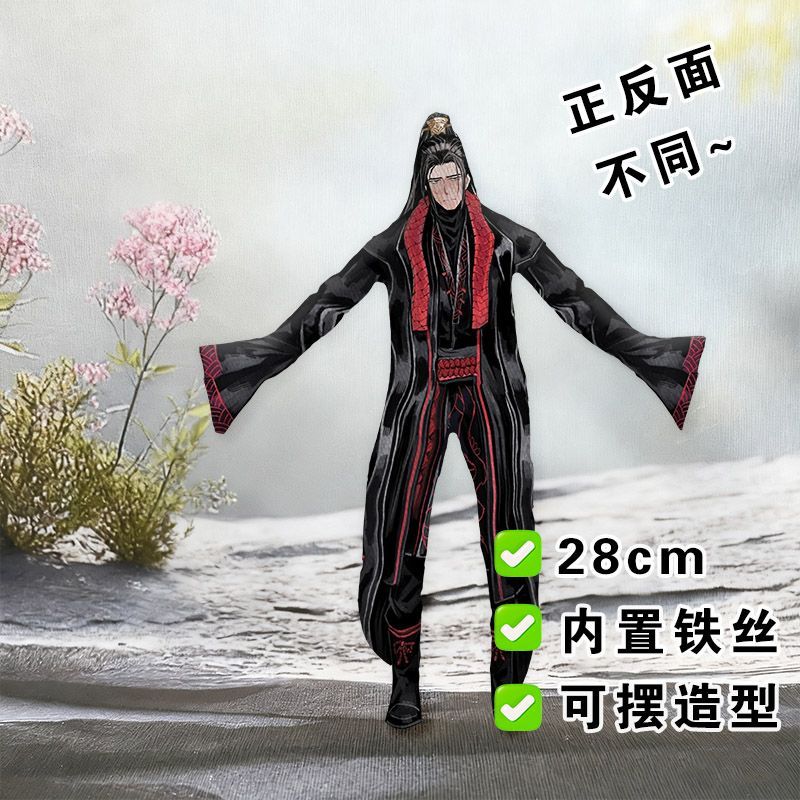 Funny Limbus Company Yi sang   - Event Supplies ulasan dan harga