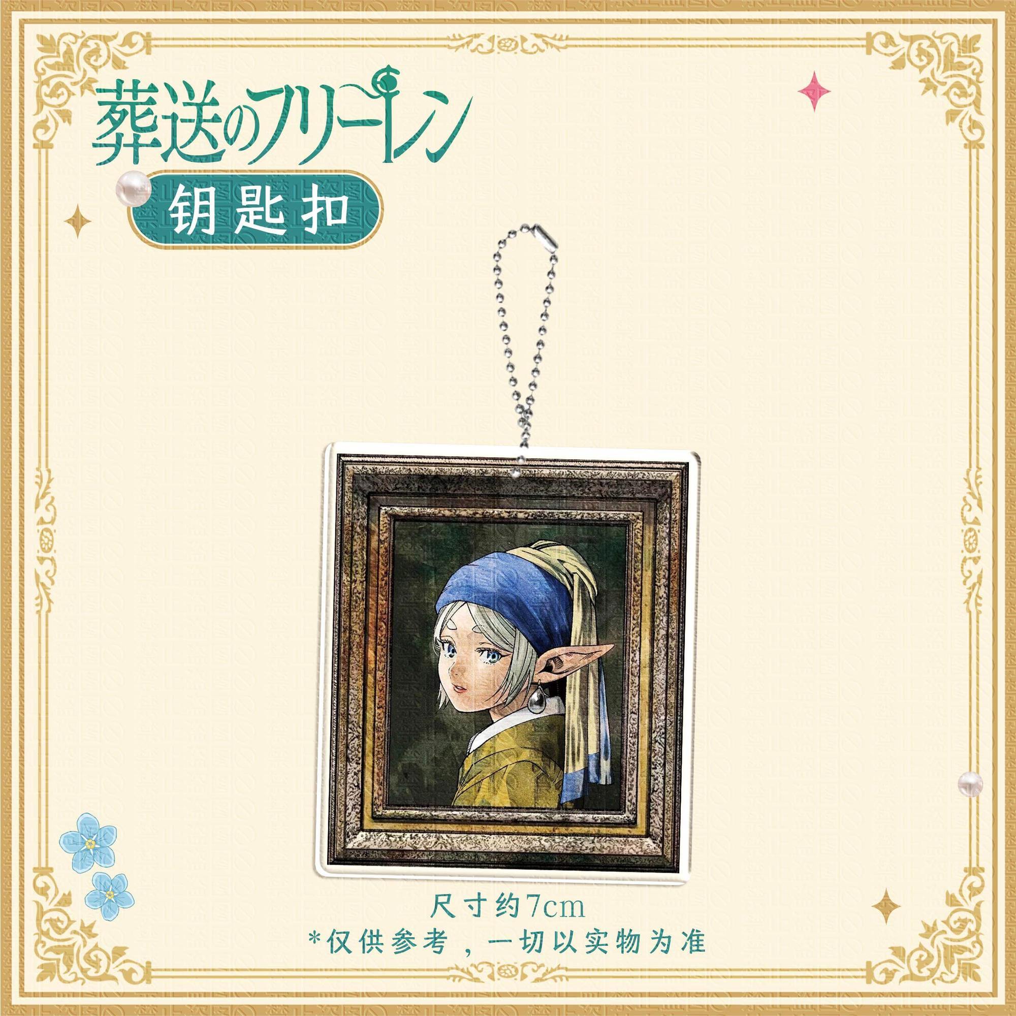 3pcs Frieren: Beyond Journey's - Event Support ulasan dan harga